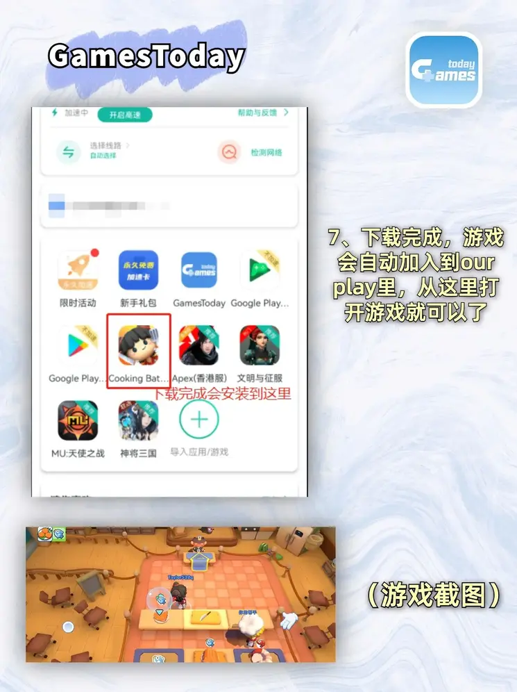 奇异果体育网页版登录截图3