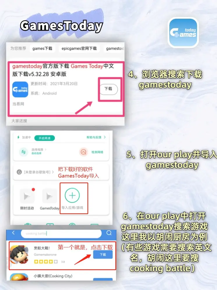 奇异果体育网页版登录截图2
