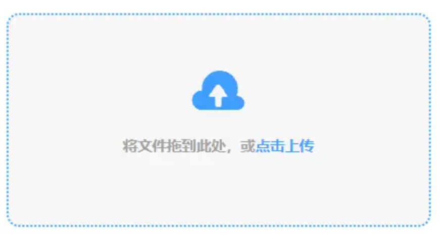 奇异果体育网页版登录使用讲解 - 添加文件